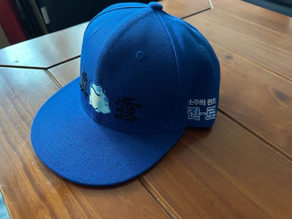 진로 두꺼비 레트로 스냅백 이미지