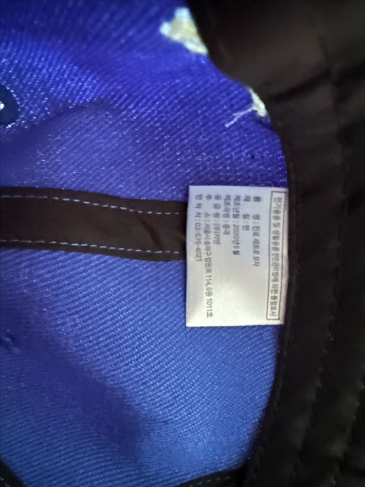 진로 두꺼비 레트로 스냅백 이미지