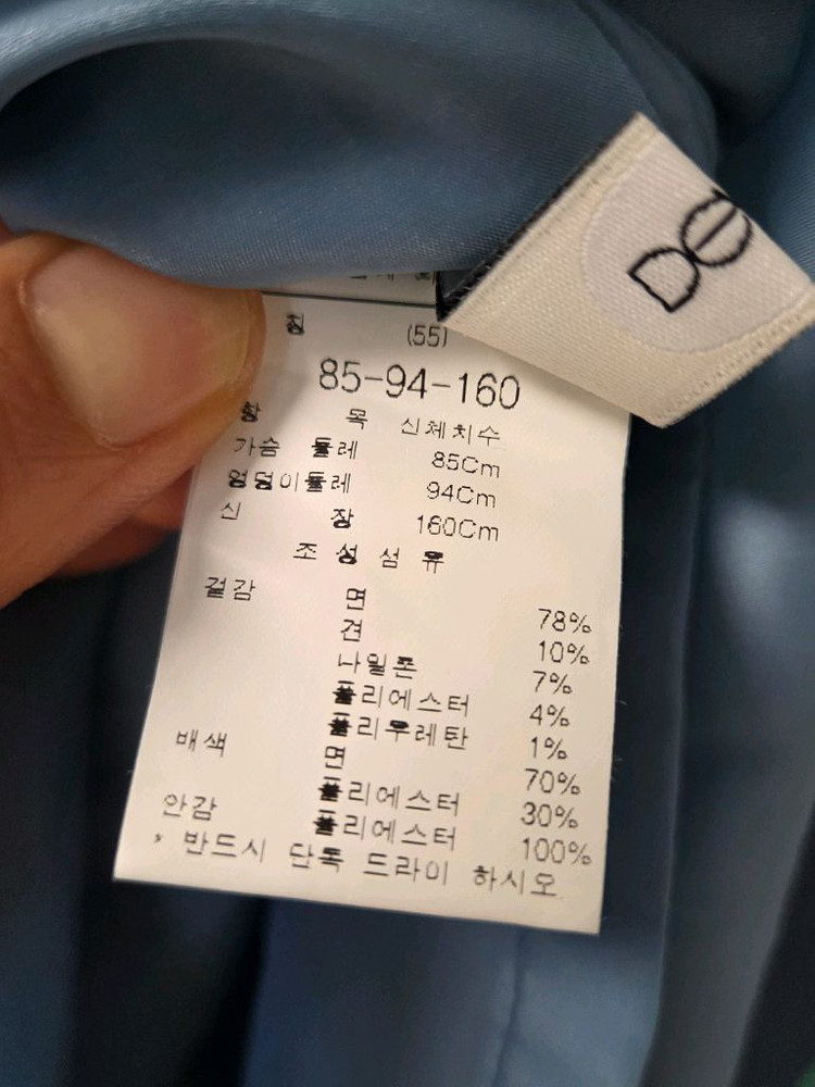 듀엘 원피스 이미지