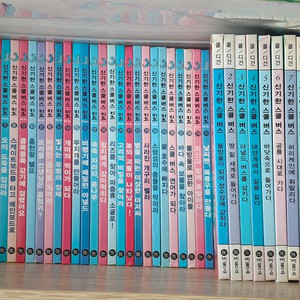 신기한 스쿨버스 40권_상태 상 이미지