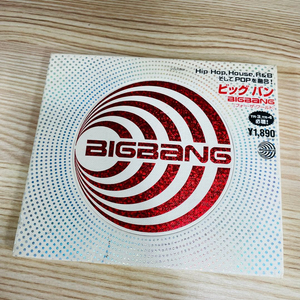 [중고음반/CD] 빅뱅 BIGBANG 일본 미니 1집 For The World (하우지 앨범) 이미지