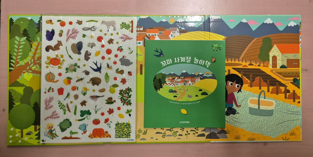 웅진북클럽 한걸음 먼저 자연탐구 40권 택포 이미지