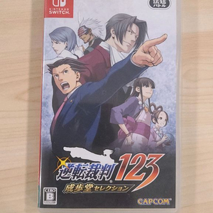 닌텐도스위치 역전재판 123 이미지