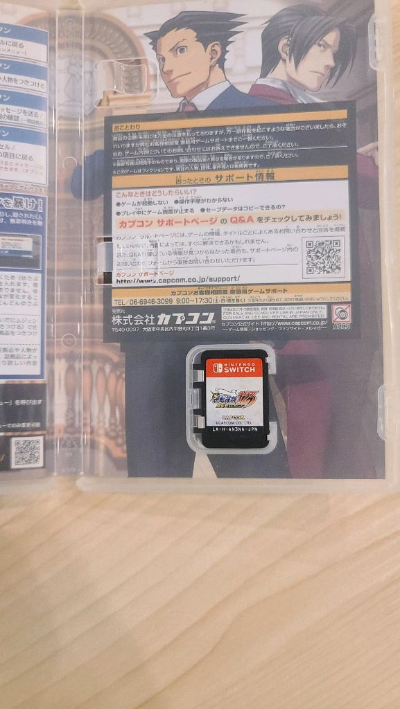 닌텐도스위치 역전재판 123 이미지