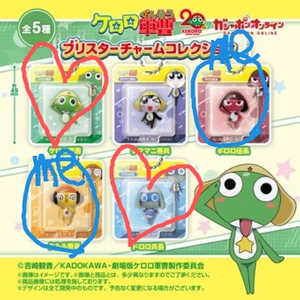 교환) 케로로 블리스터 참 키링 이미지