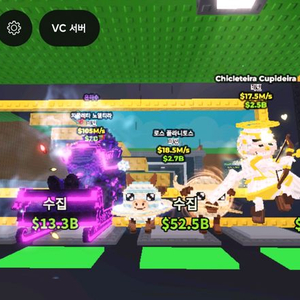 [활기찬 월요일 나눔!!] 천사치클 나눔해영!! 이미지