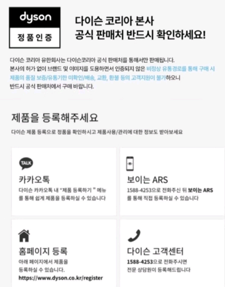 다이슨 에어랩 드라이기 보관파우치 트리블백 새상품 이미지