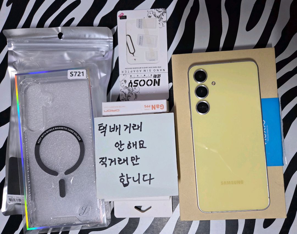 갤럭시 S24fe.256gb 판매합니다 이미지