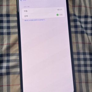 아이폰xs max 64 스페이스그레이 SSS급 이미지