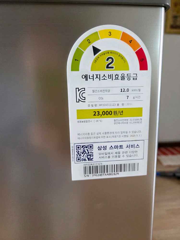 삼성김치냉장고 이미지