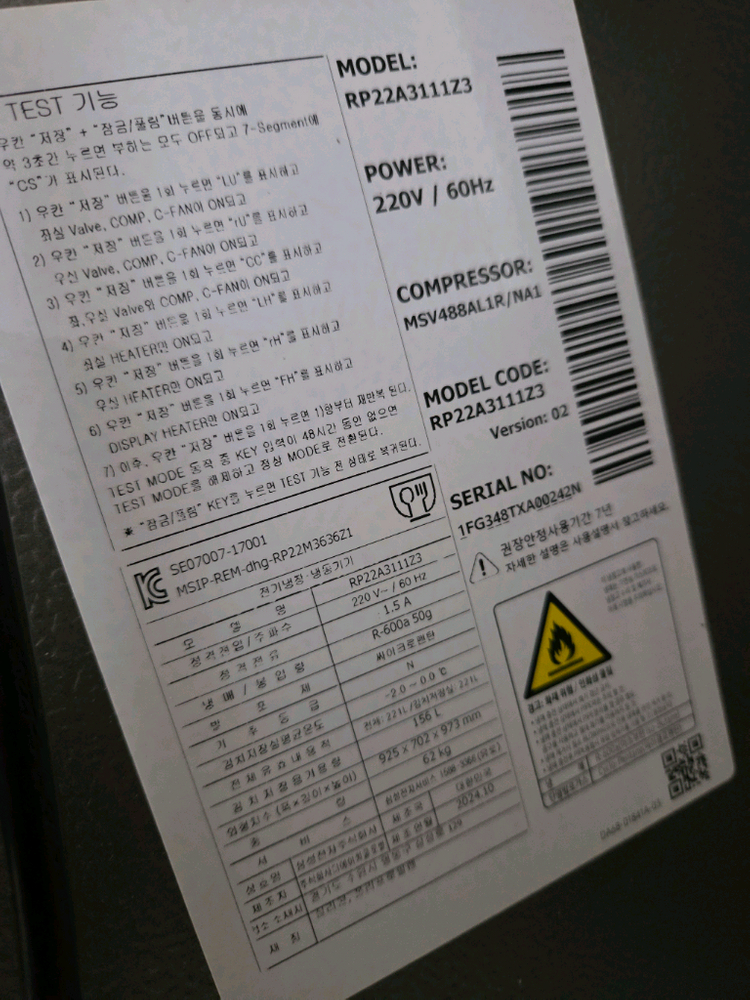 삼성김치냉장고 이미지