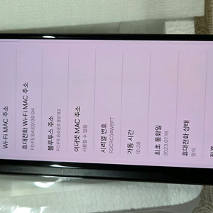 폴드3 512 내부액정 고장 이미지