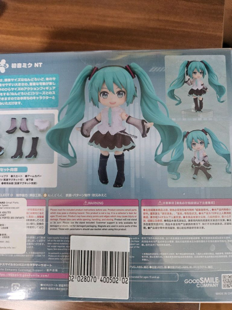 하츠네 미쿠 넨도돌(미개봉품) 판매합니다 이미지