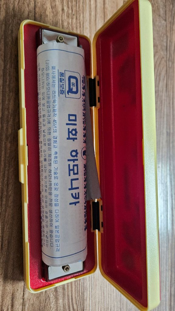 미화 쉼멜 하모니카 C키 24홀 이미지