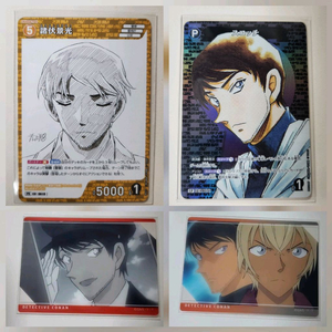 명탐정코난 모로후시 히로미츠 스카치 카드 세트 tcg 클리어 카드 이미지