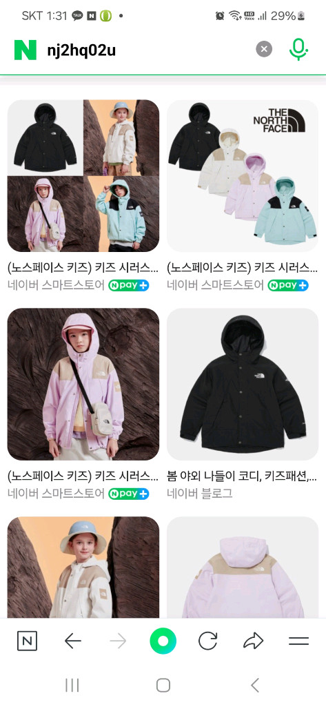 노스페이스키즈 바람막이 자켓 새상품150사이즈 NJ2HQ02U 이미지