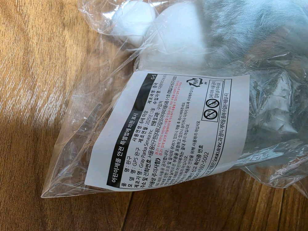 먼작귀 용산 치이카와샵 모몽가 1인1한정미니인형 미개봉새것 이미지