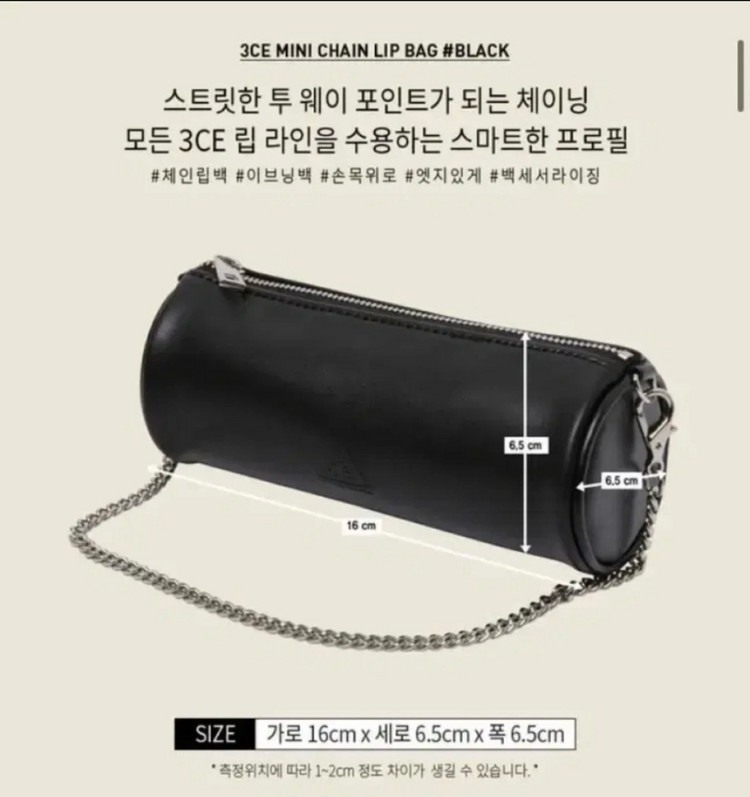 스타일난다 3CE 체인 미니백 원형 미니백 파우치 작은 가방 이미지