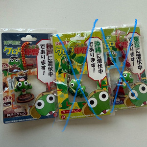 케로로 지역한정 스트랩 키링 (와규) 이미지