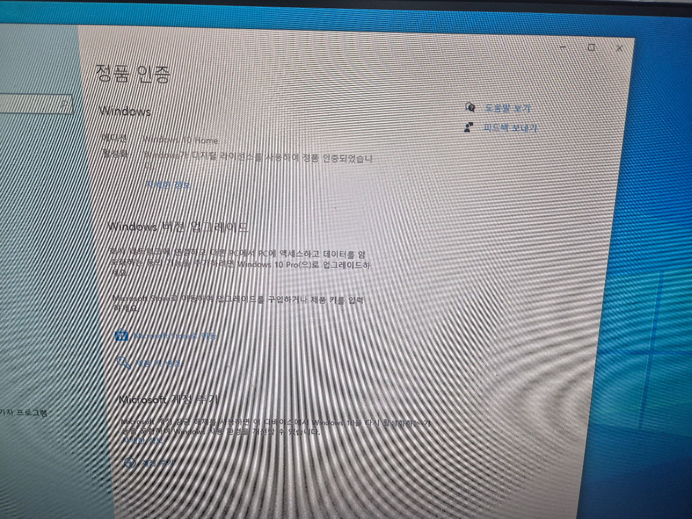 AMD 라이젠5 3400G 16램 컴퓨터 28만 이미지
