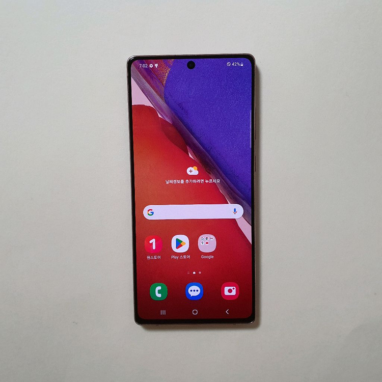 갤럭시 노트20 256GB 깔끔 저렴 정상해지 이미지