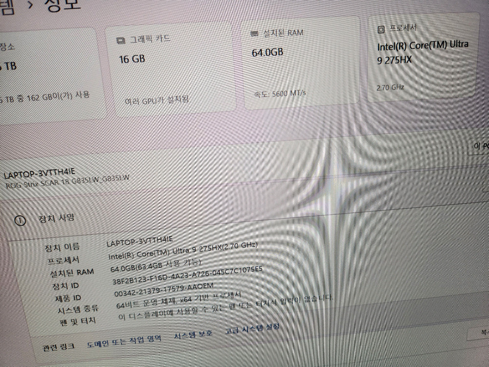 급처 아수스 ROG SCAR 18 G835LW-SA045W 64G 1TB RTX 5080 게이밍 노트북 이미지