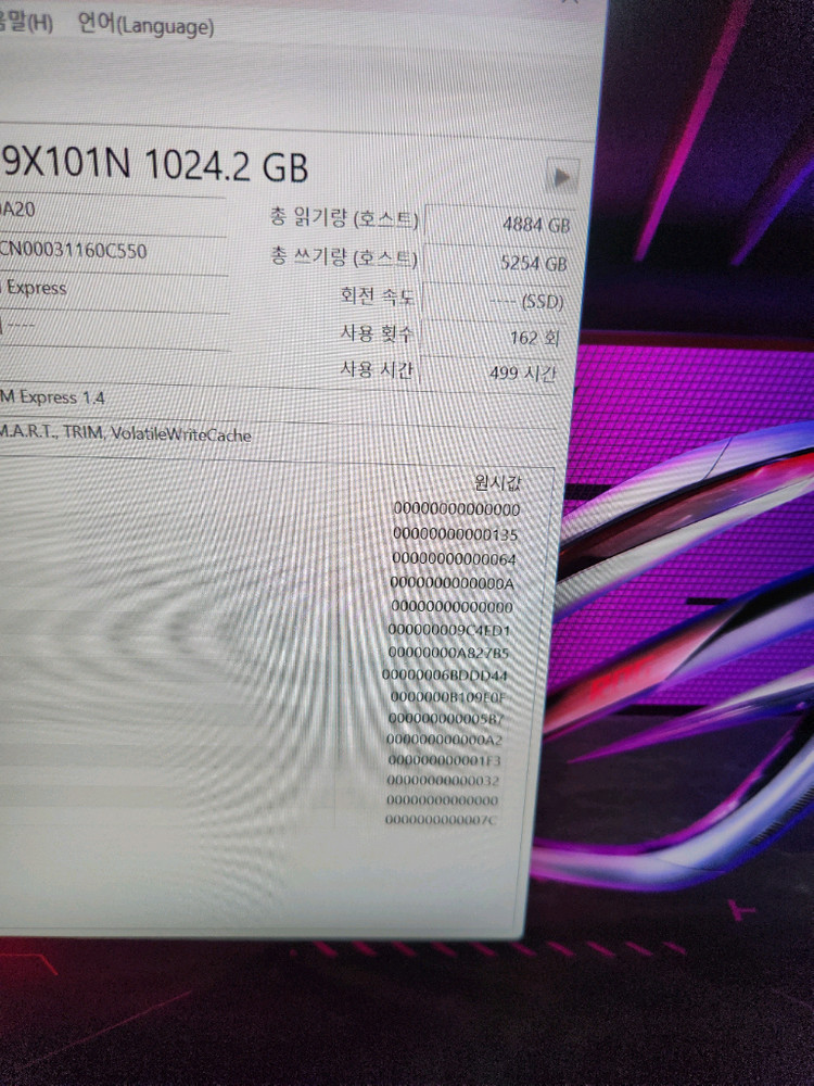 급처 아수스 ROG SCAR 18 G835LW-SA045W 64G 1TB RTX 5080 게이밍 노트북 이미지