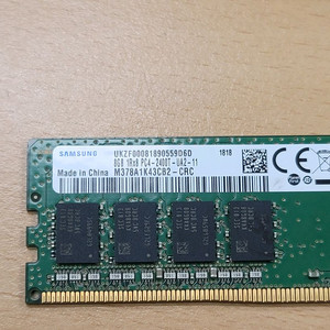 DDR4 메모리 8GB 2400T 이미지
