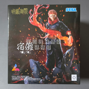 주술회전 피규어 료멘 스쿠나 루미나스타 이타도리 이미지