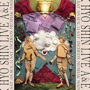 S급좌석) 박효신 단독 콘서트 티켓 이미지