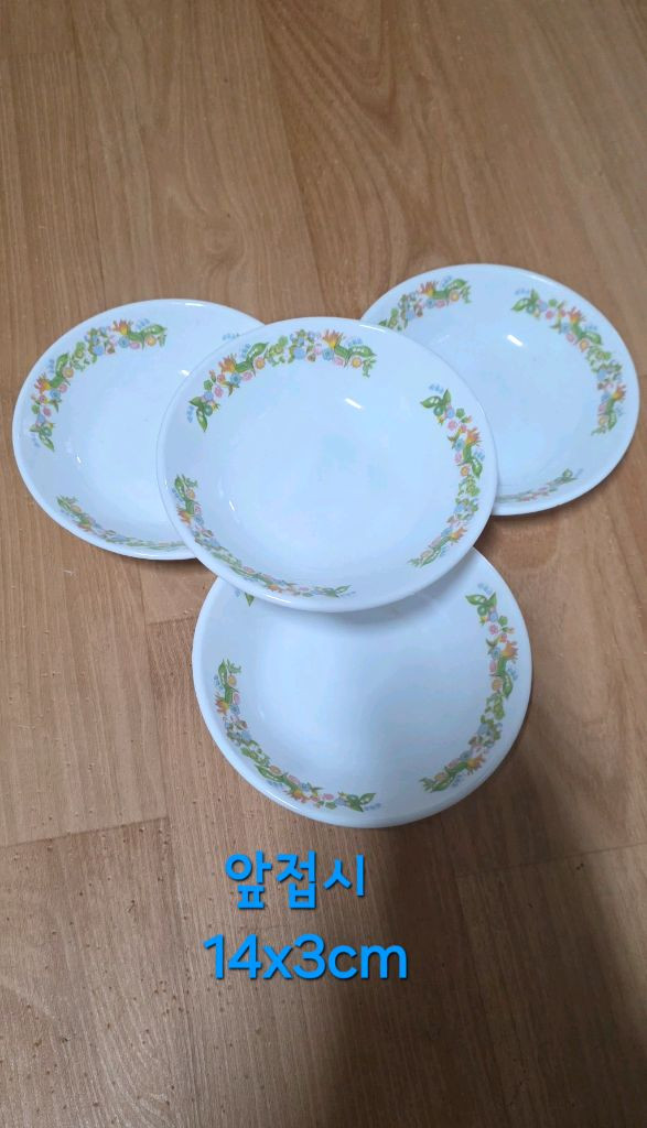 빈티지 금하유리 차밍스톤 접시,일괄가 이미지