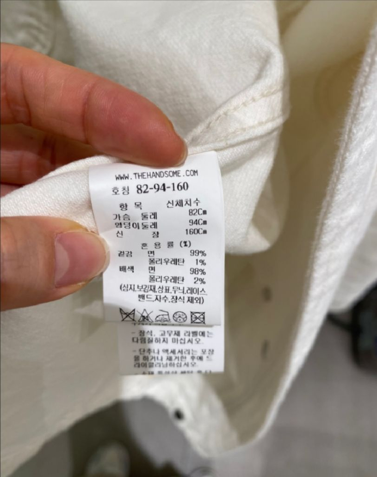(한섬)더캐시미어 자켓 이미지
