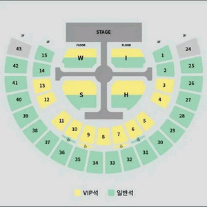 엔시티 위시(nct wish) 토/일 양도 이미지