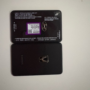 에쿠스 그랜져 카드키 이미지