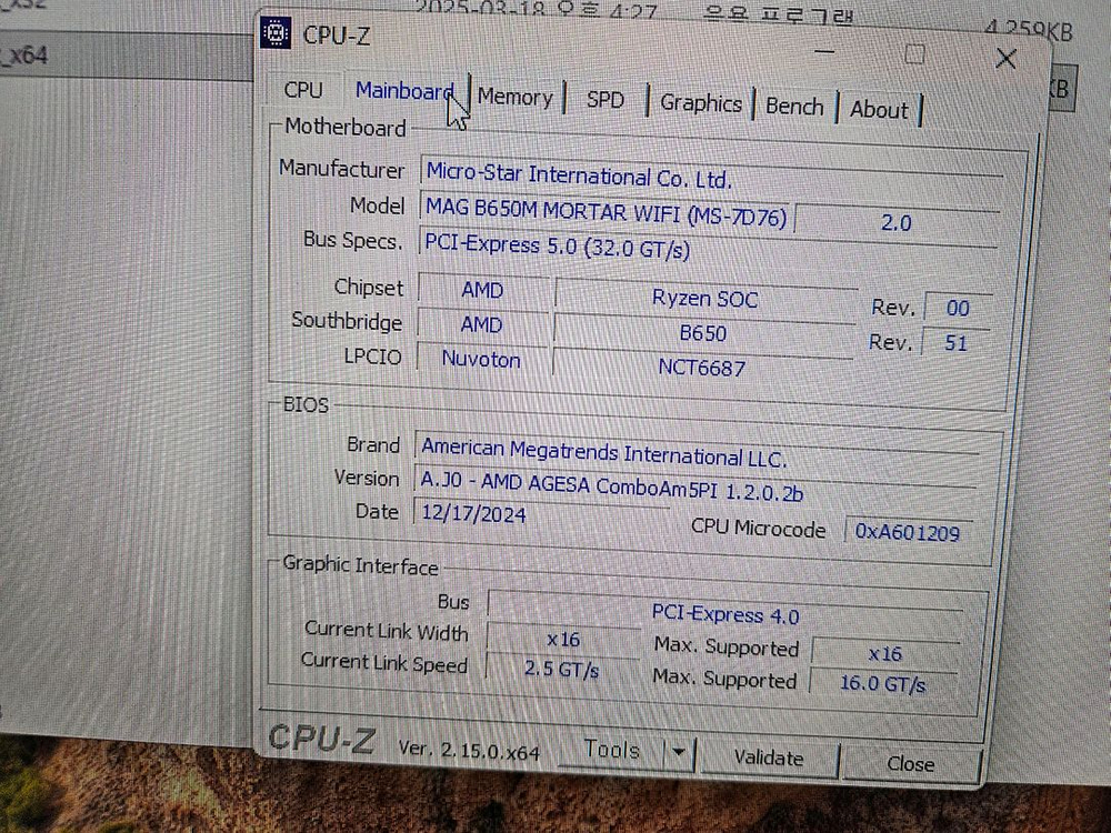 라이젠 7800x3d b650m 박격포 ddr5 ddr5 32gb 1테라 750w 4070 슈퍼팔아요 이미지