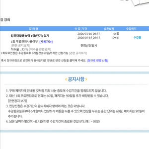 유동균 컴활 1급 실기 이미지