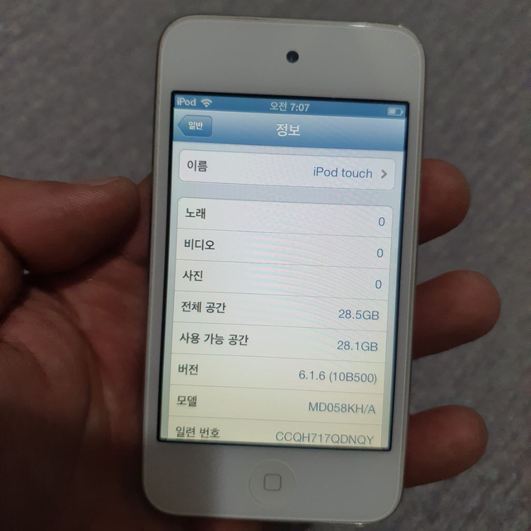 애플 아이팟터치4세대 32기가 a1367 화이트 이미지