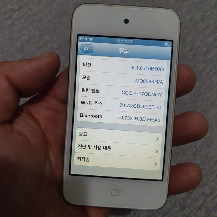 애플 아이팟터치4세대 32기가 a1367 화이트 이미지