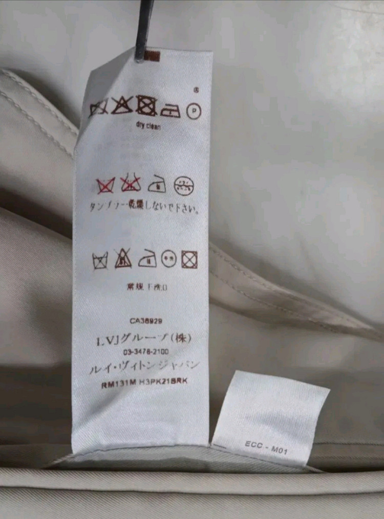 [정품 파격가 남성] 루이비통 더블 하프 자켓 코트 52 사이즈 (샤넬 구찌 프라다 펜디 에르메스 디올) 이미지