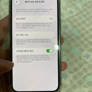 아이폰 12미니 128gb 블랙 이미지