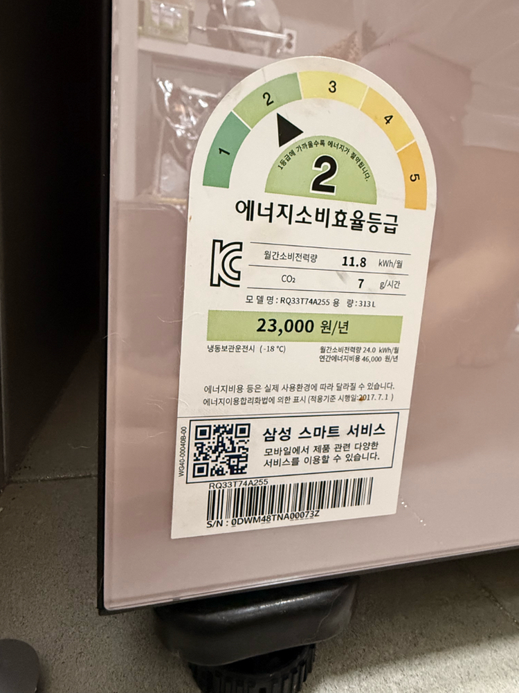 비스포크 김치플러스 3도어 김치냉장고 이미지