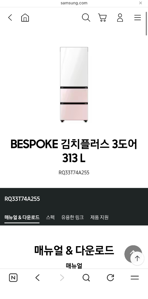 비스포크 김치플러스 3도어 김치냉장고 이미지