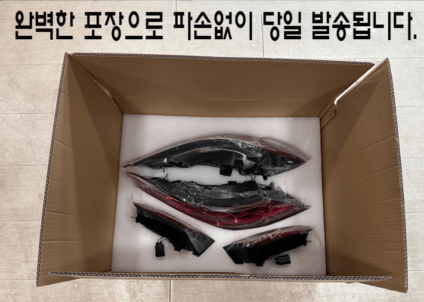 벤츠 S 클래스 쿠페 C217 S65 S63 후미등 이미지