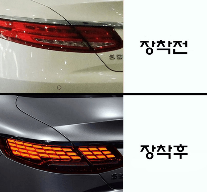 벤츠 S 클래스 쿠페 C217 S65 S63 후미등 이미지