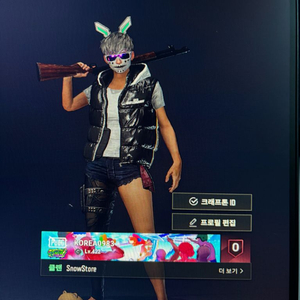 배그 메두사베릴 네고 가능 이미지