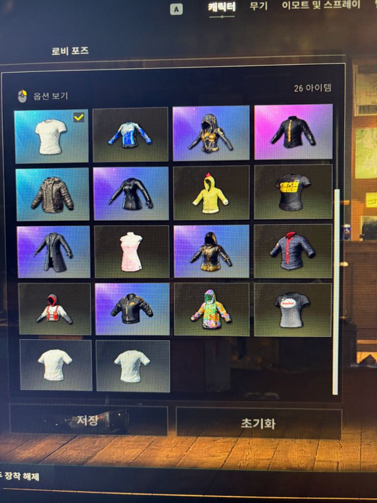 배그 메두사베릴 네고 가능 이미지