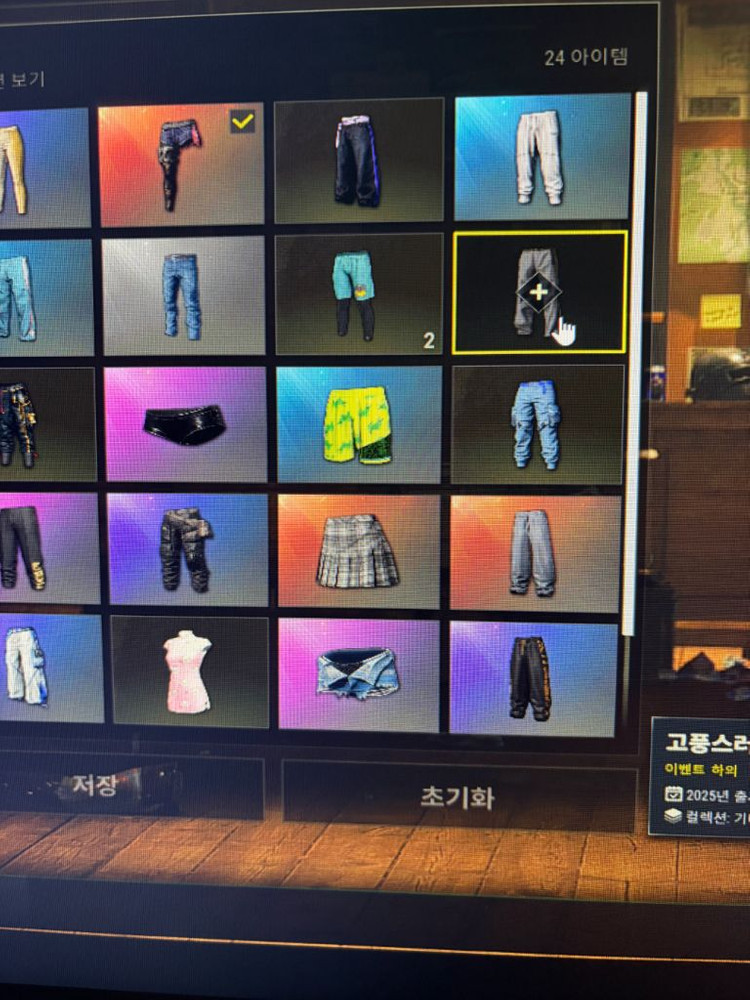 배그 메두사베릴 네고 가능 이미지