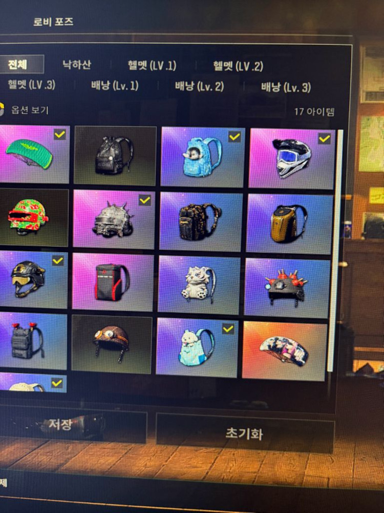 배그 메두사베릴 네고 가능 이미지