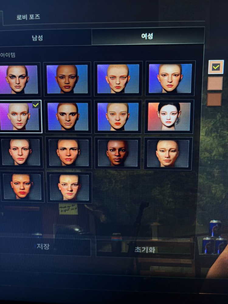 배그 메두사베릴 네고 가능 이미지