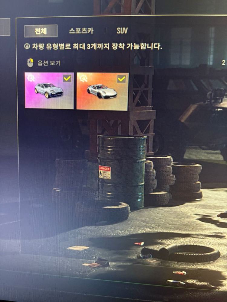 배그 메두사베릴 네고 가능 이미지